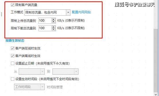 公司网络安全管理是什么？最新公司网络安全管理制度|从零基础入门到精通级别 (图7)