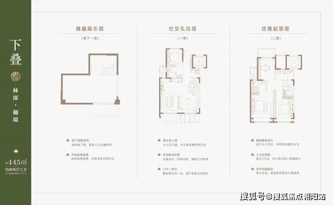 大华梧桐樾(售楼处)首页网站|大华梧桐樾售楼中心|售楼处欢迎您-户型配套-环境_嘉定_电话_上海