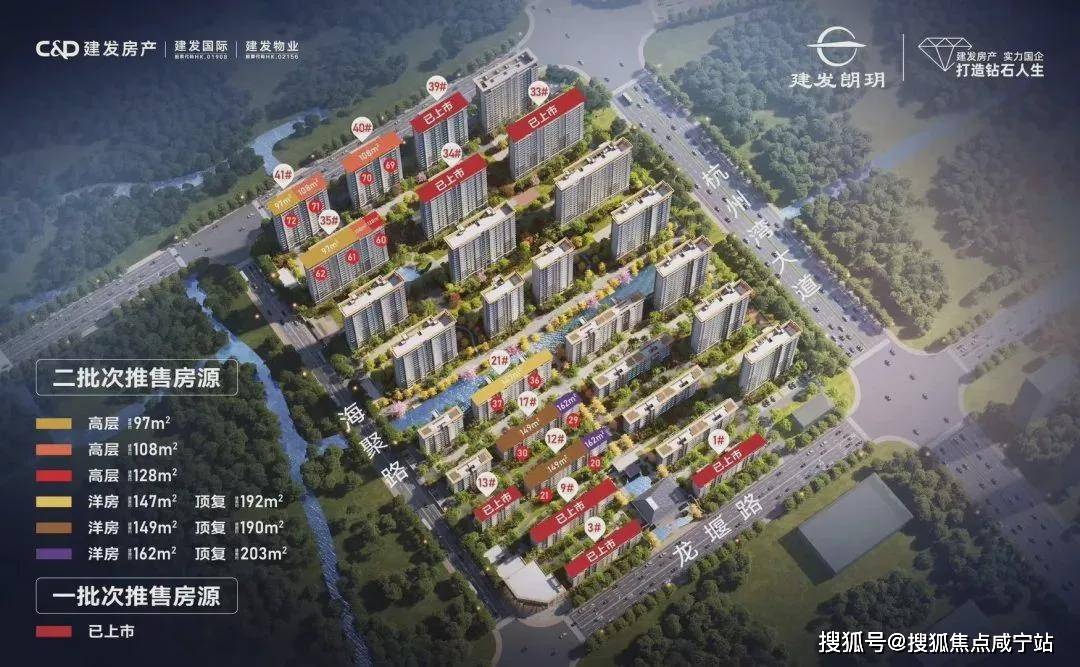 建发·朗玥首页网站-建发·朗玥|建发·朗玥售楼处2024楼盘详情-房价-学区商业_金山_项目_上海南站