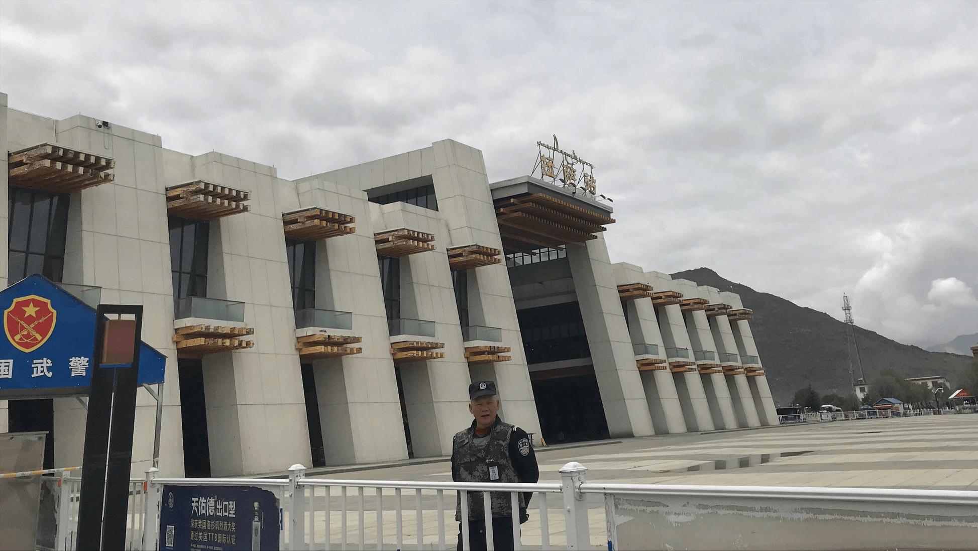 为何拉萨火车站禁止拍照?明明都是火车站,为何它却如此特殊?