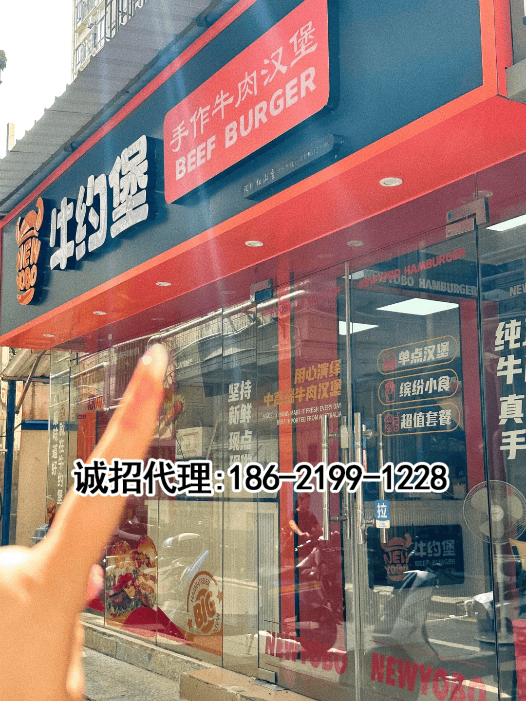 从校园到商海,四位男生携手牛约堡共筑创业梦