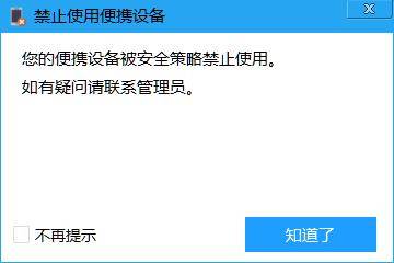 公司电脑管理软件有哪些？盘点10款高级的电脑管理软件(图6)