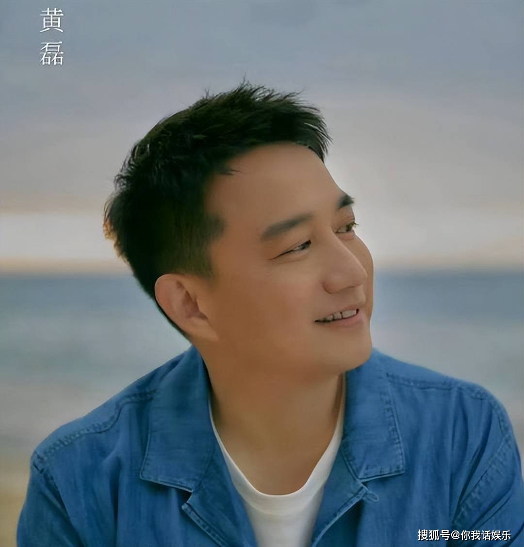 看懂黄磊在乌镇宴请多位圈内好友吃饭,才明白黄磊沈腾邻座有多好