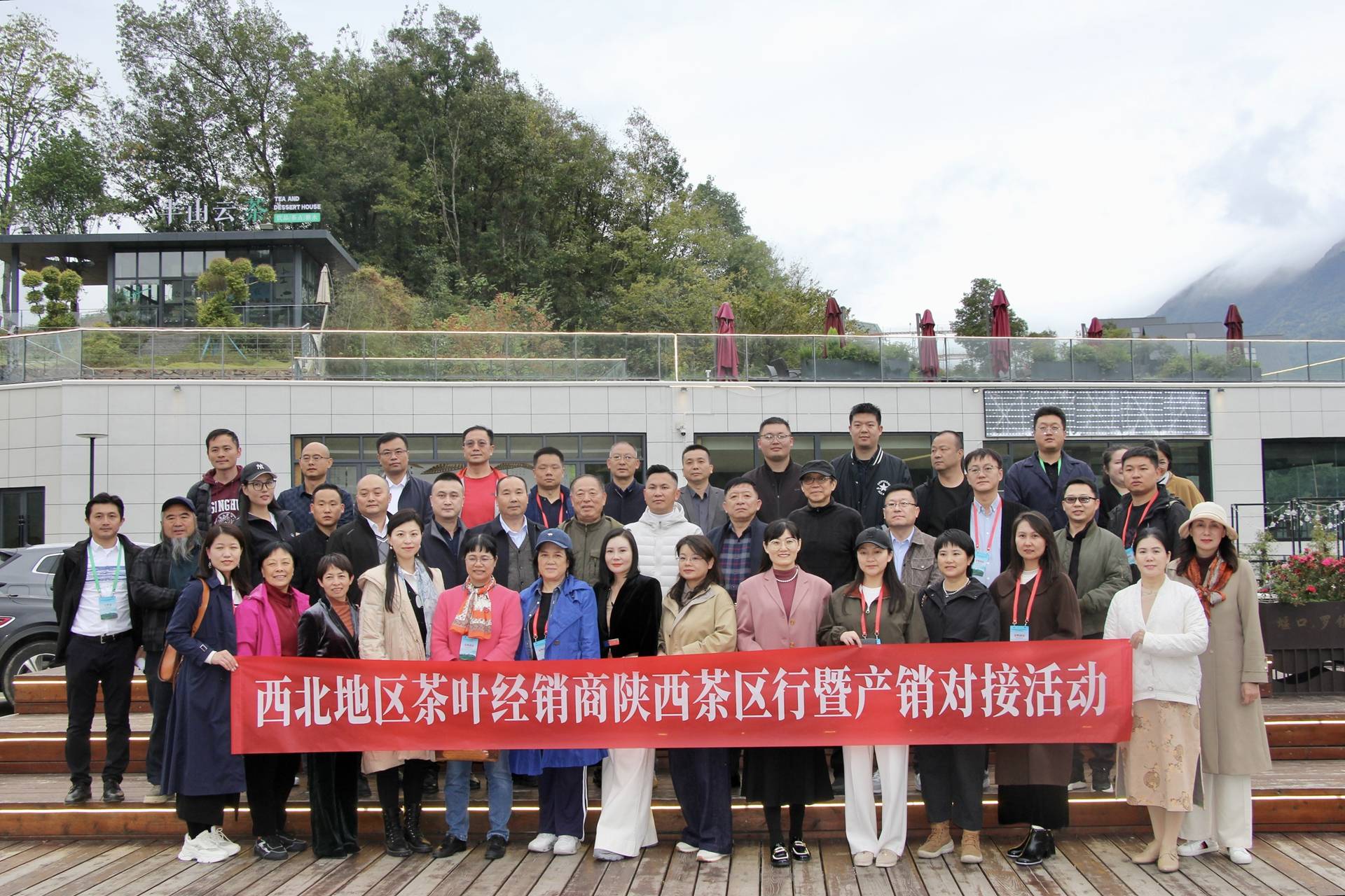西乡县数字化茶叶平台建设（西乡县数字化茶叶平台建设情况） 西乡县数字化茶叶平台建立
（西乡县数字化茶叶平台建立
环境
） 茶叶资讯