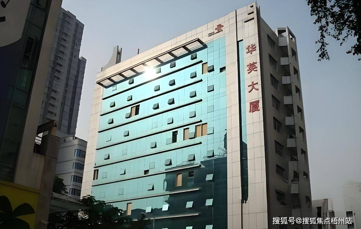 重庆华英大厦 怎么样,重庆华英大厦楼盘简介-价格-面积