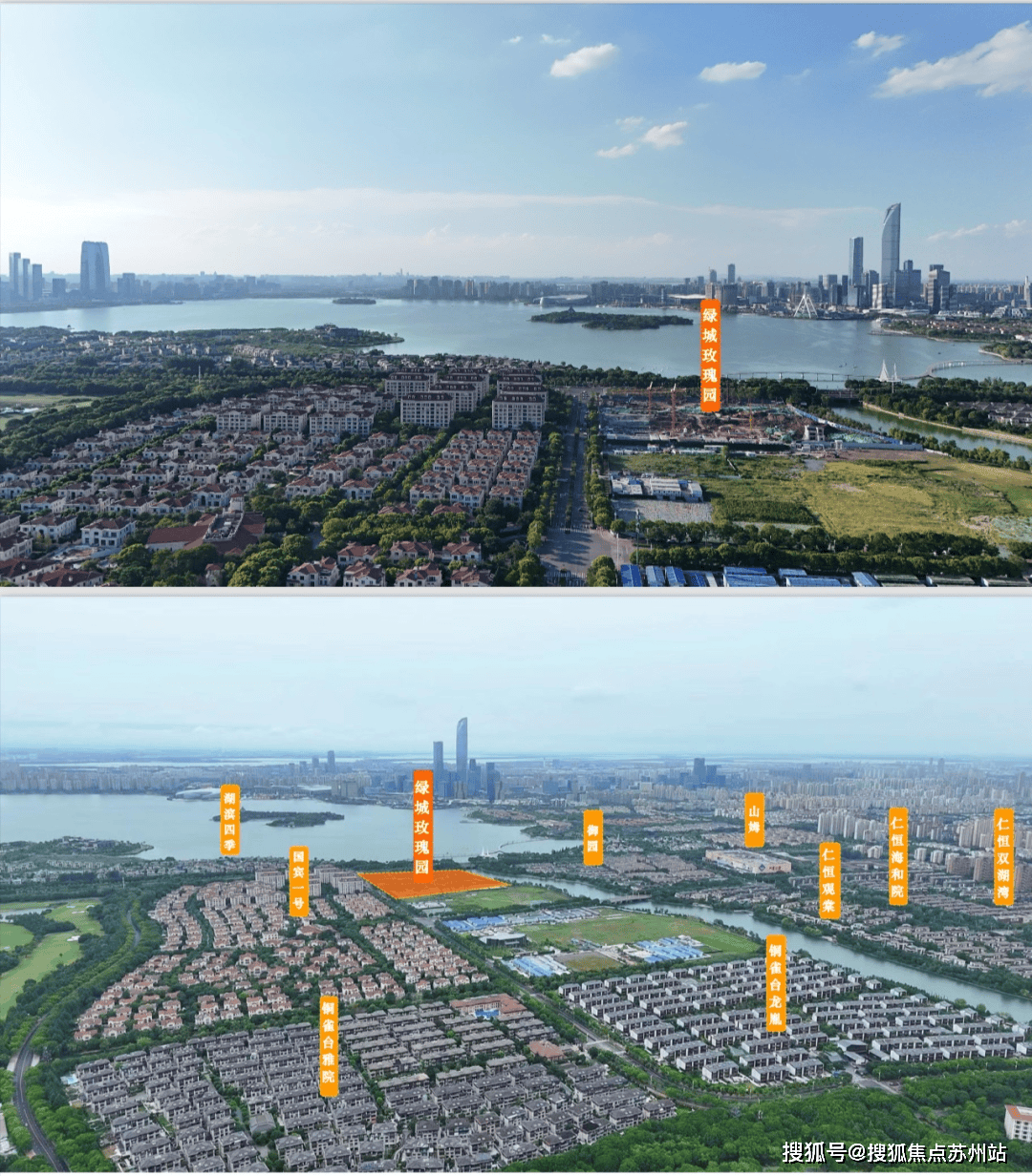 苏州绿城玫瑰园|江苏地王|双湖板块|玫瑰园-图文详解-户型-怎么样?-电话_金鸡