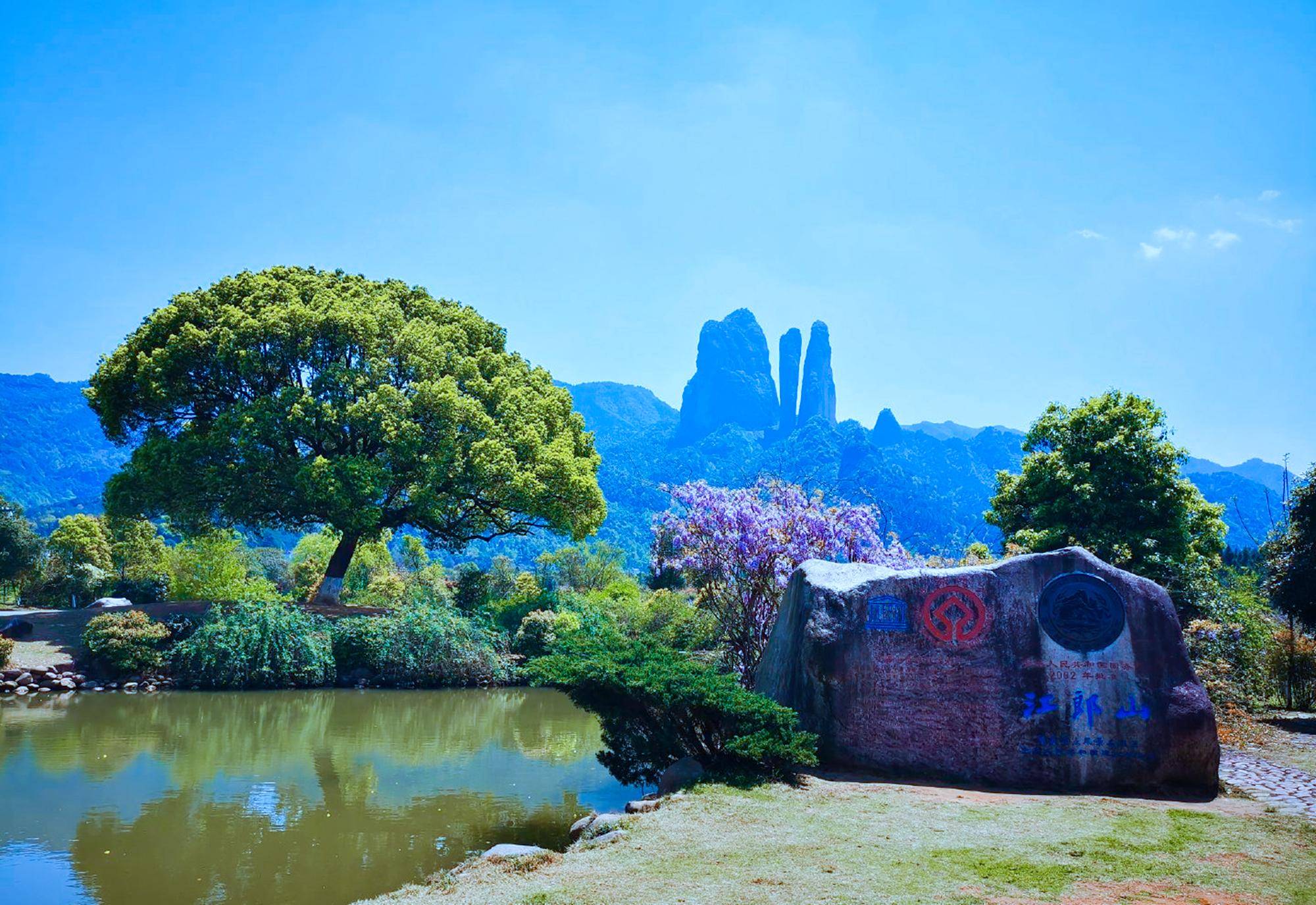 安徽郎溪县旅游景点图片