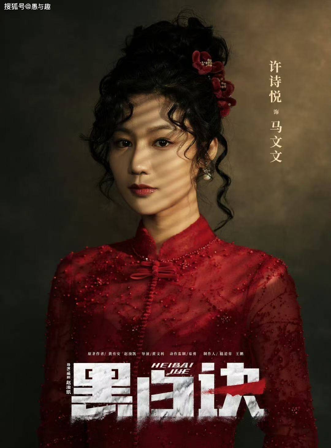 杨旭文田雨新剧《黑白诀》今日开播,剧情高燃尺度大,有爆款潜质