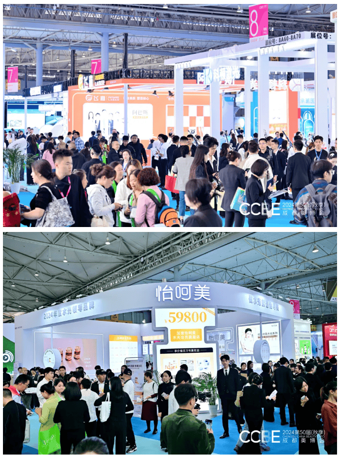 荫薇,美岳,薇脸,台湾tior瑅澳,花菁素,cellock reborn,暨妍美姿,聚