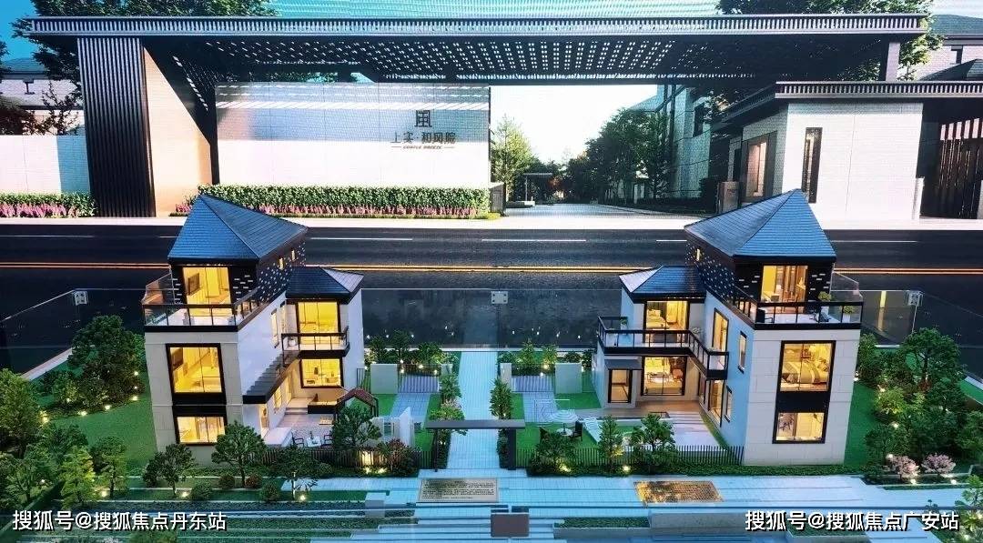 上实和风院(售楼处)首页网站-上实和风院售楼处|楼盘评测-最新价格｜户型配套_生活_东滩_空间