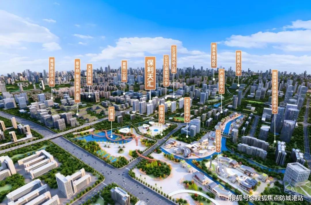 保利天汇售楼处电话(2024保利天汇最新房价)价格-户型面积-小区环境