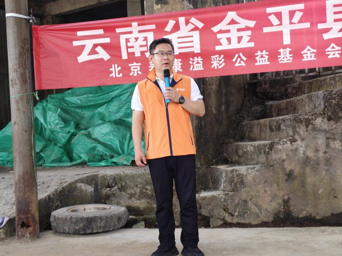 云南省红河州金平县金竹寨村"幸福餐桌"溢彩公益活动温暖落地