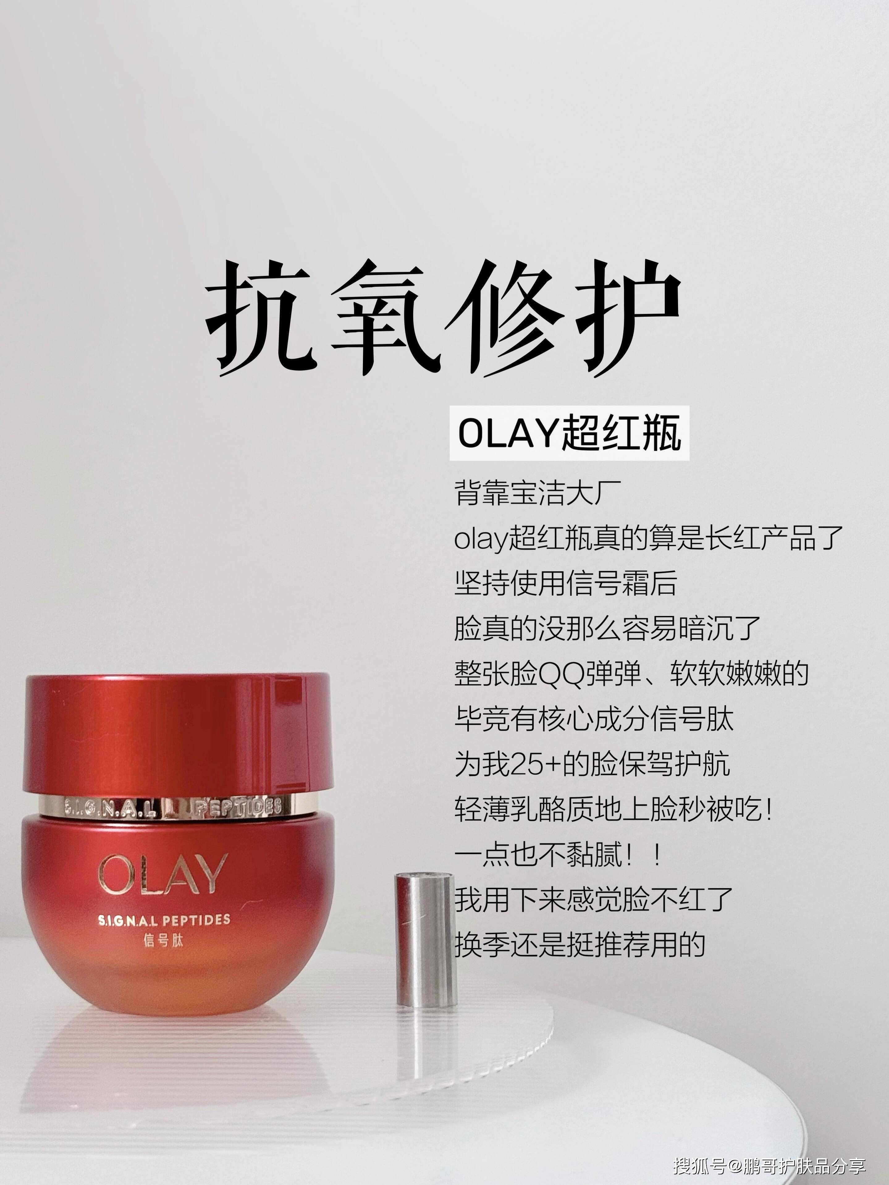 背靠大厂硬实力的6款大牌面霜合集,跟着功效选对不容易出错