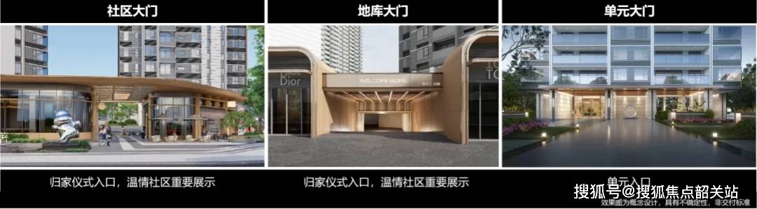 2024保利·和著(保利·和著售楼处)首页网站-保利·和著欢迎您-楼盘/价格/户型_配套_佛山_项目