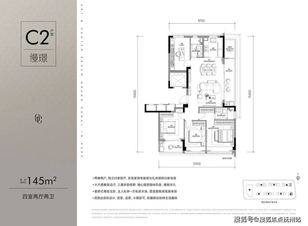 泊缦府首页网站-杭州大家泊缦府丨大家泊缦府2024最新价格|楼盘评测|配套户型_运河_十四中_康桥