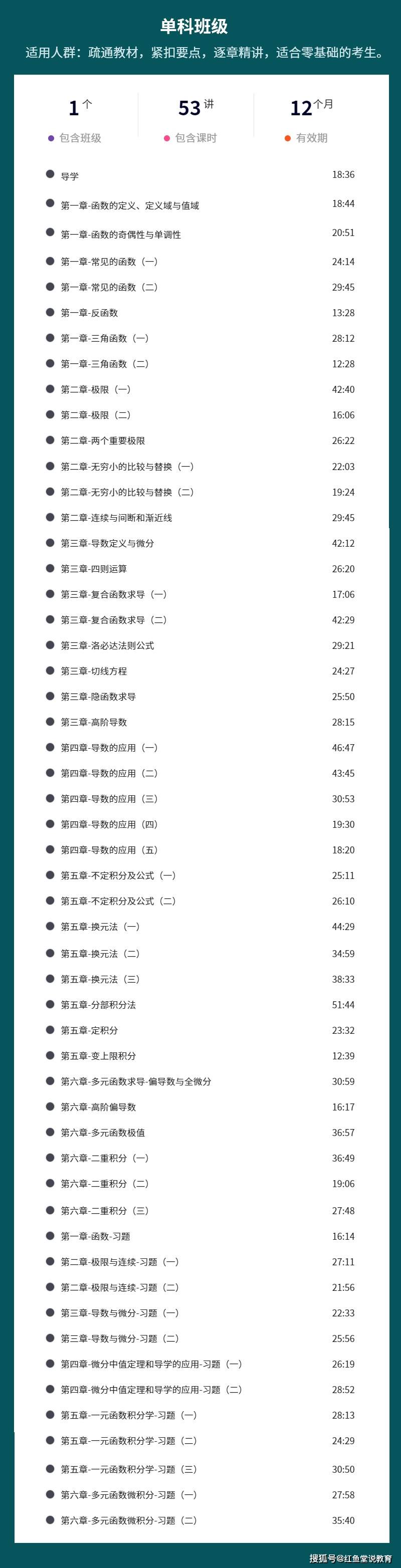 中国大学慕课刷高数(中国大学慕课刷高数有用吗)