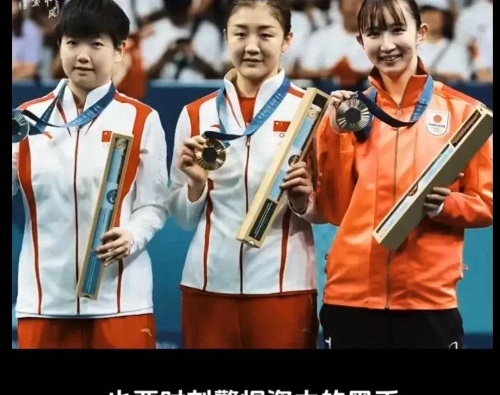 刘国梁曾对陈梦说:奥运会女子乒乓球拿过一次单打冠军,不叫成功