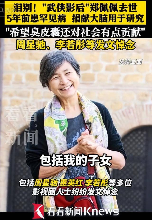 64岁香港演员突然去世,生前靠周星驰走红,死因曝光后让人唏嘘