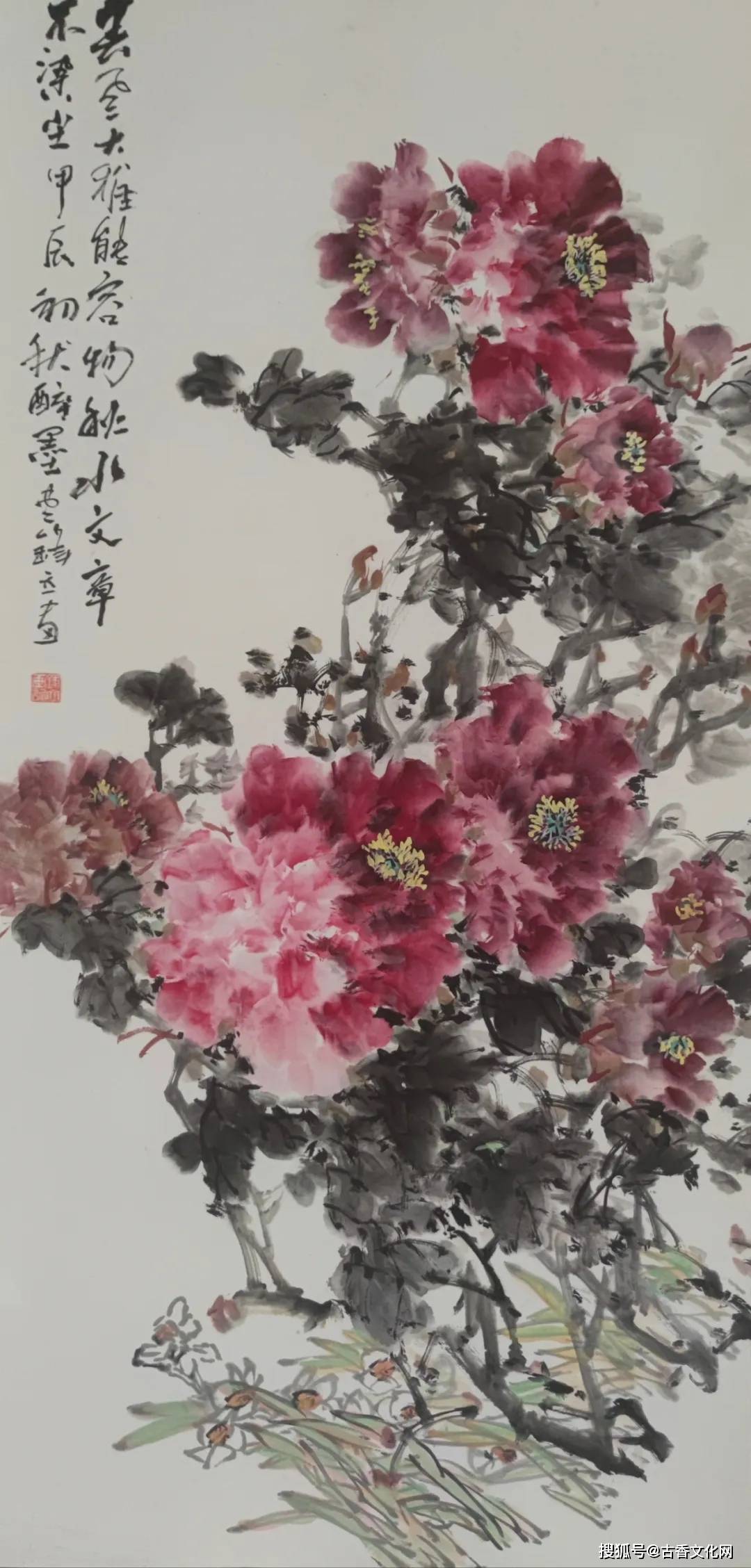 菏泽画牡丹名家有谁图片