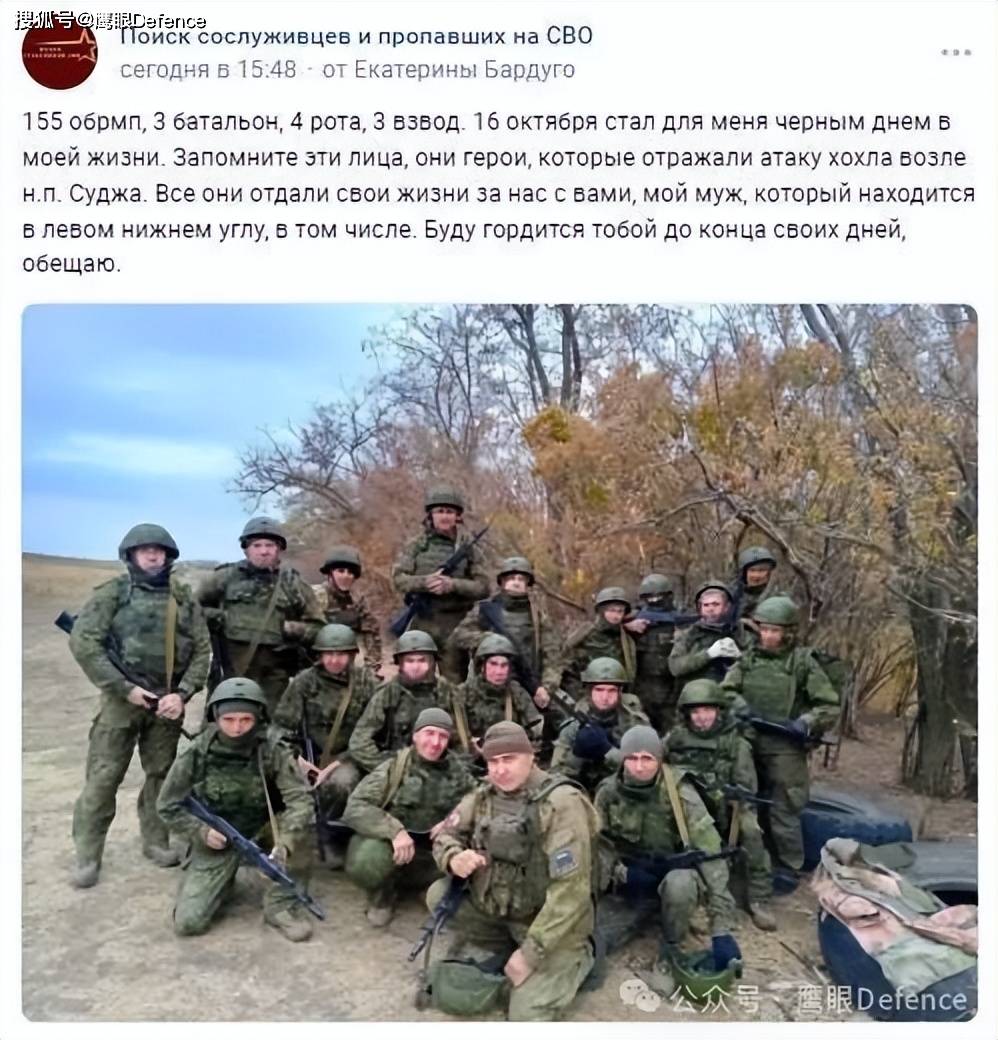 库尔斯克"死亡公路",俄军大量装备被毁!"挑战者2"飞炮塔