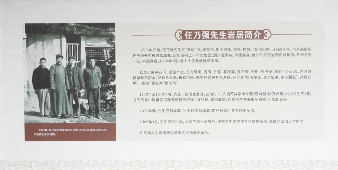 隐蔽61低调61神秘!南充嘉陵双桂竟然藏着这样一个"名人岩居"