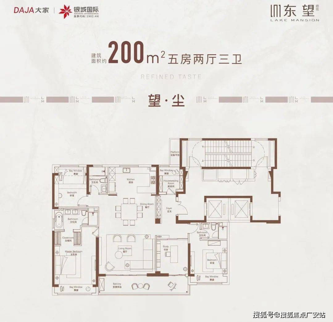大家东望雅苑(2024年大家东望雅苑)首页网站-大家东望雅苑楼盘详情-户型配套_价格_房产_环境