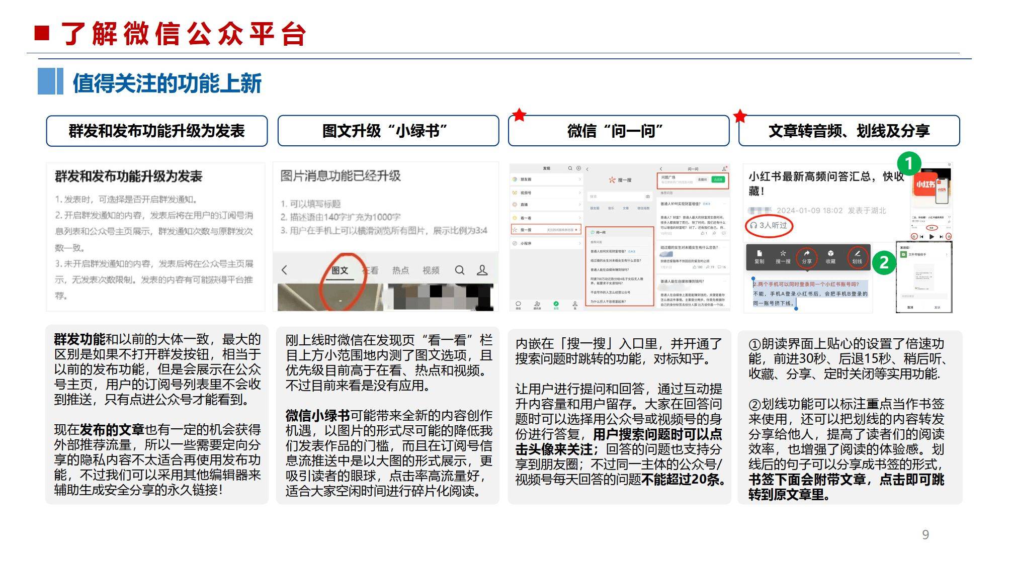 怎样建立头条公众号平台(怎样建立头条公众号平台链接)