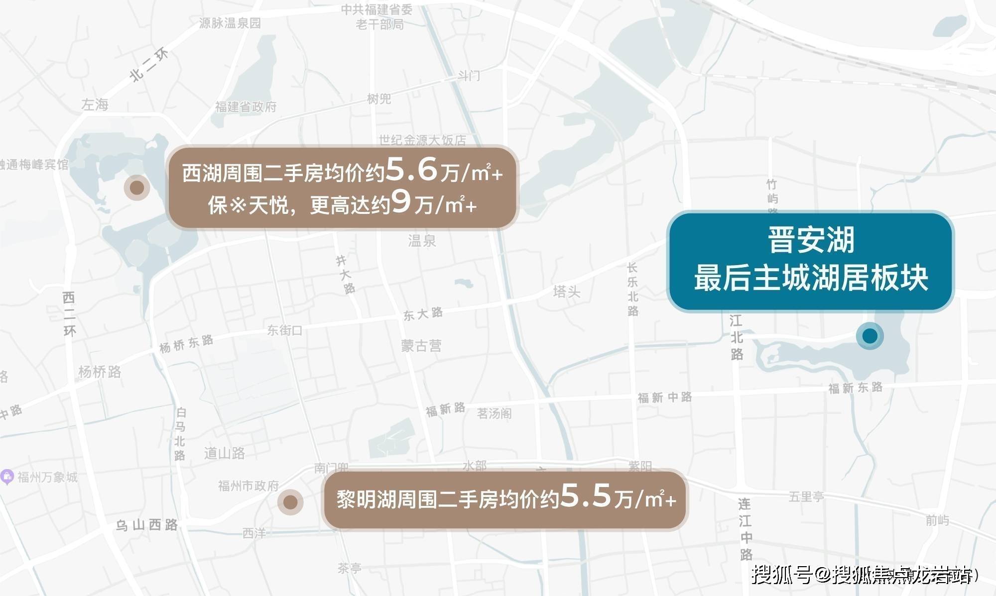 福州【榕发揽湖郡】售楼处售楼处欢迎您--售楼处楼盘详情_生活_步晋安_二环