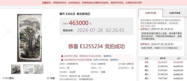 李东波将继续在自己的岗位上努力奋斗,不断探索创新