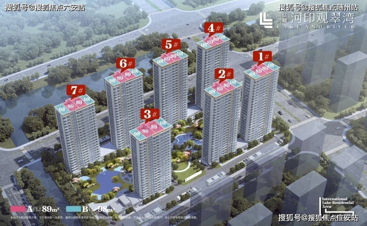 河印观翠湾(河印观翠湾)首页网站|河印观翠湾|河印观翠湾_之城_江海_配套