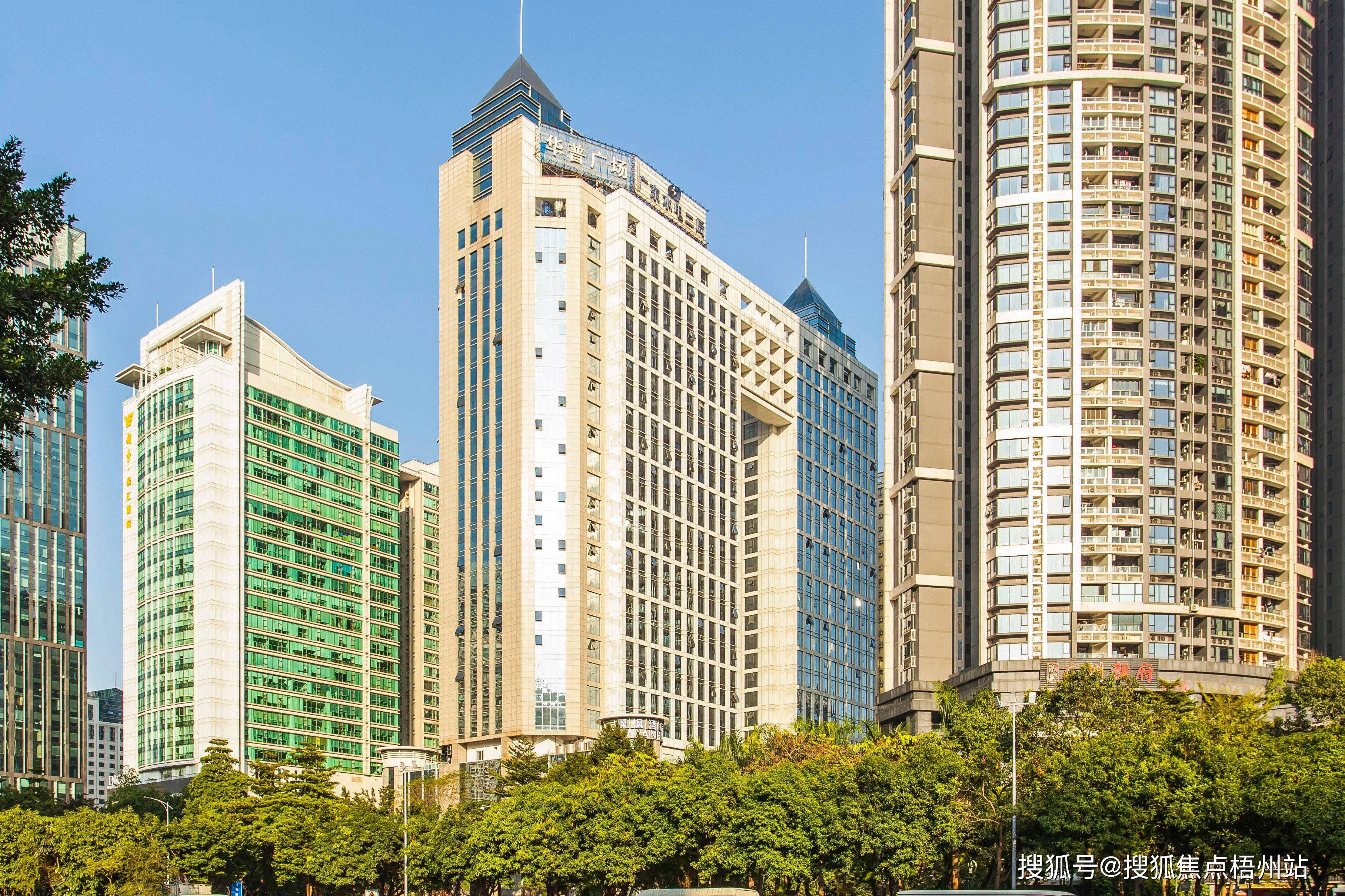 广州华普广场首页网站