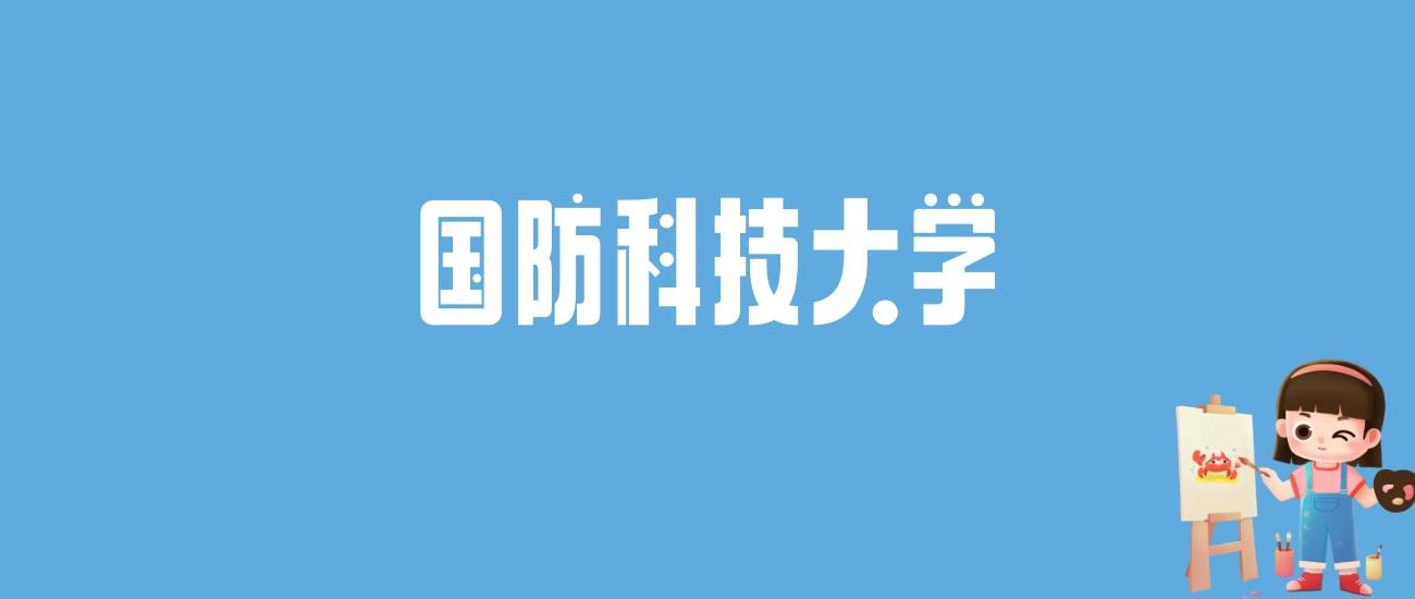 內蒙古的分數線出來了嗎_2024內蒙古分數線_內蒙分數線2021什么時候出