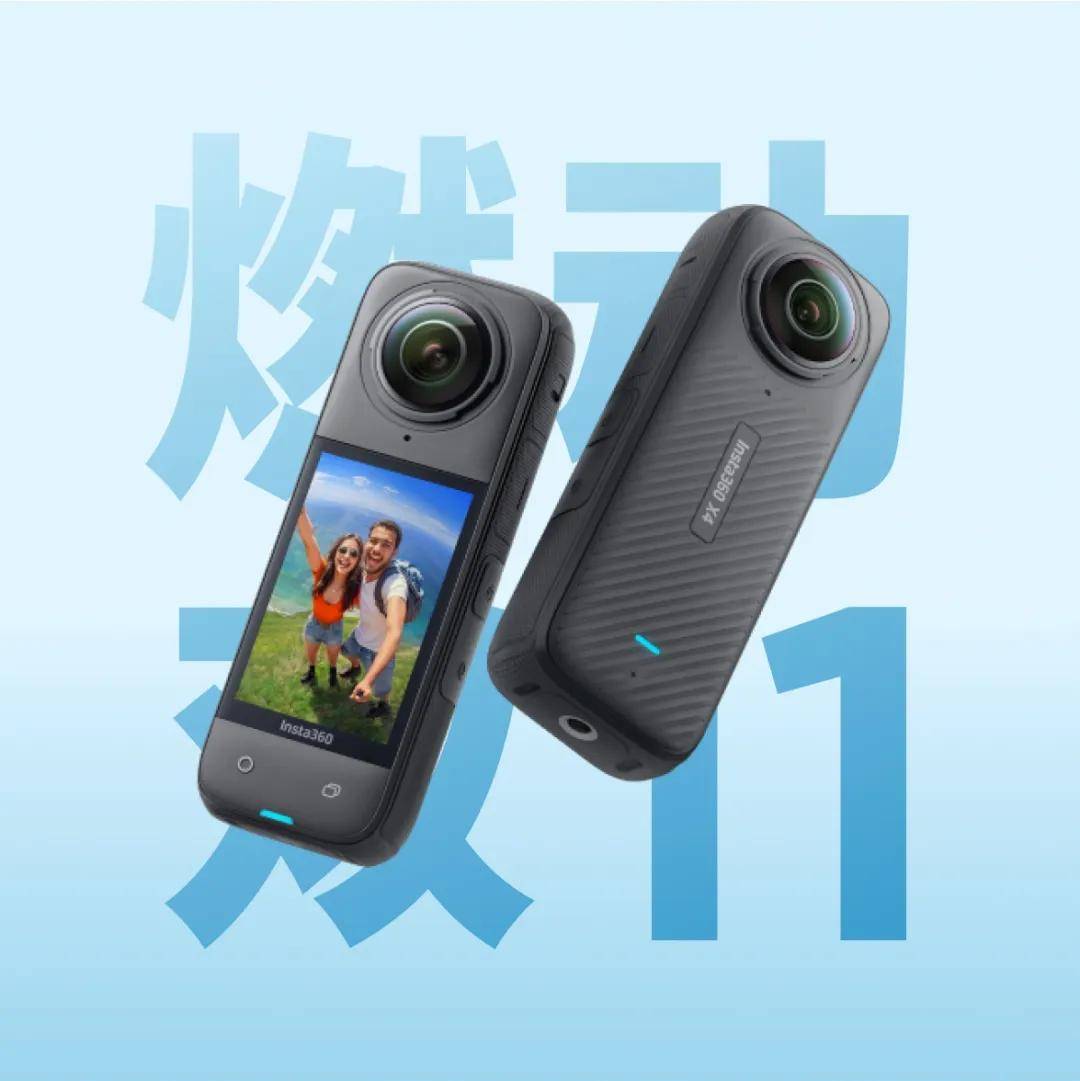 摩友必备影石insta360 x4助你完美记录骑行瞬间