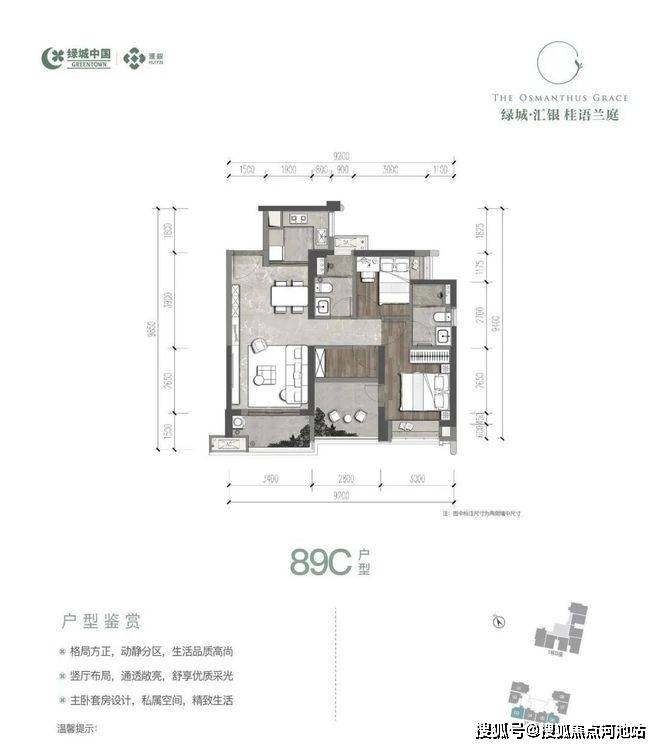 深圳光明【绿城桂语兰庭】统一85折，在减30-50万，回笼资金，一站到底！_楼盘_装修_项目