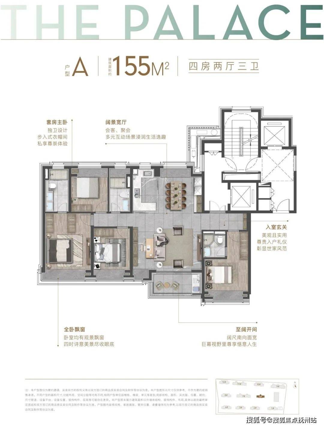 中环云悦府(2024中环云悦府)首页网站-2024最新房价+户型图+小区环境+配套_地库_空间_生活