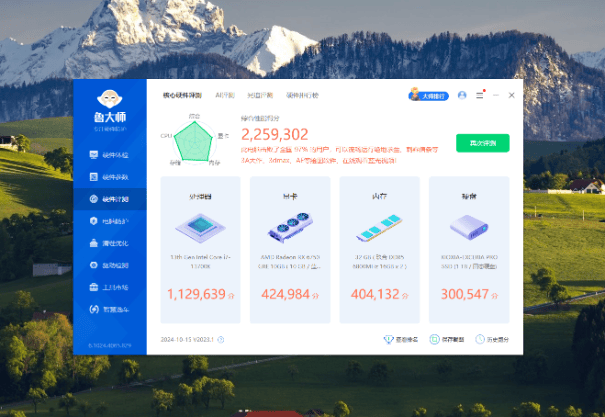 双十一装机首选：颜值与性能并存的JUHOR玖合玲珑DDR5-6800内存实测！