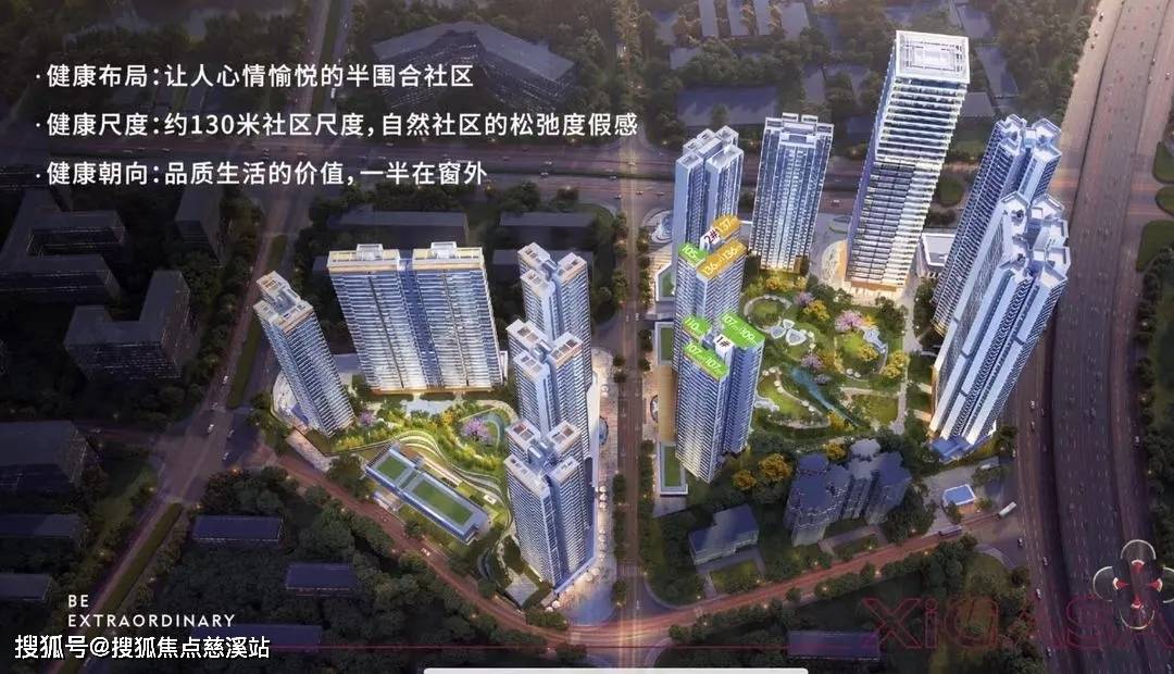 广州城投天禧(售楼处)首页网站-广州城投天禧-天禧欢迎您-楼盘详情@售楼处_手机搜狐网