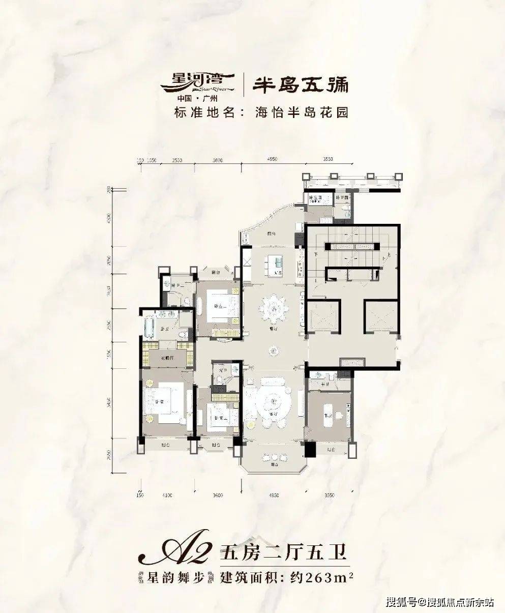92星河湾半岛五號售楼处电话热线"400-8790-113"楼盘最新介绍:房价