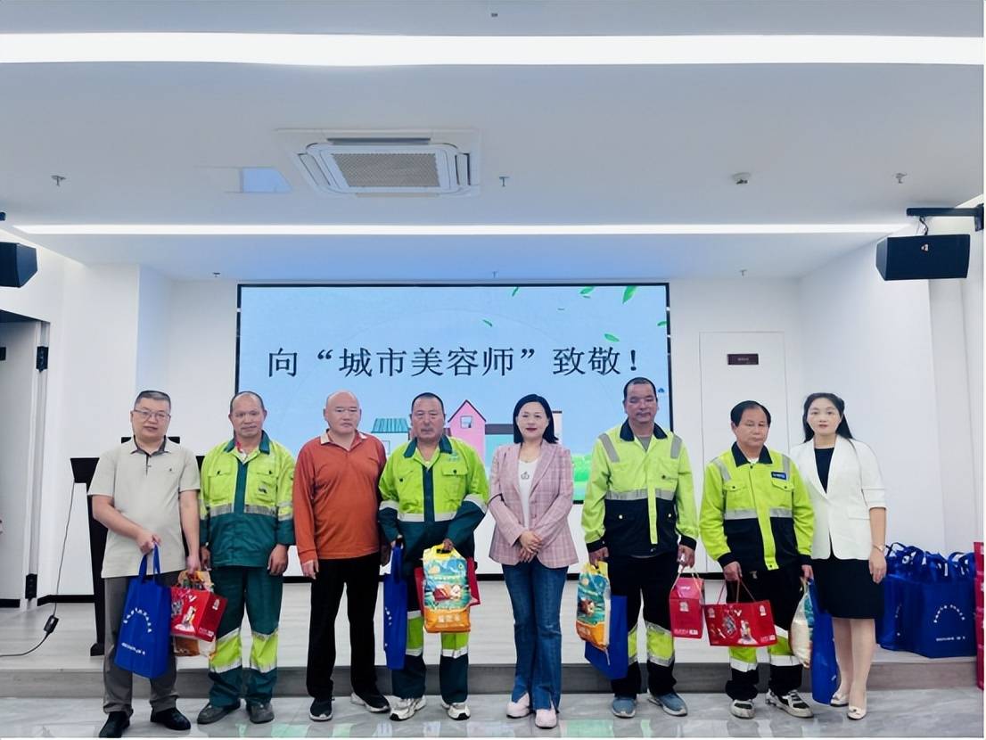 "幸福洪山,因您而美丽"——大凰山社区致敬城市美容师活动温馨落幕