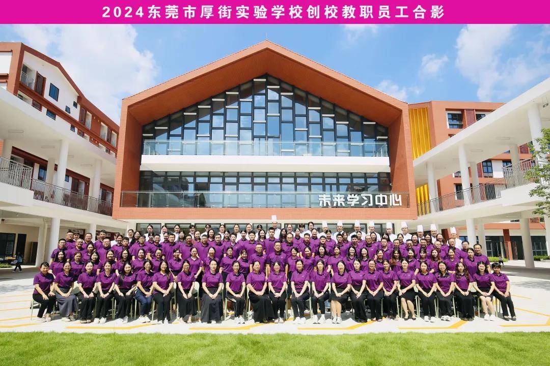 龙岗厚德小学图片