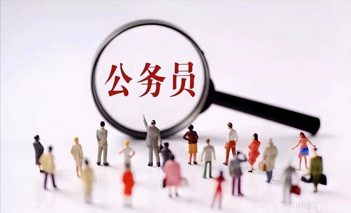 事业单位正高级职称相当于处级公务员中的哪一个职级？插图2