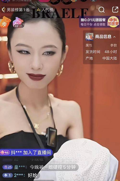 澳门coco姐真实身份揭秘:直播间在广州 大牌全是假冒伪劣?(图23)