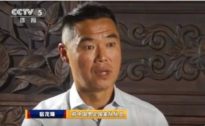 恭喜国足!宿茂臻正式上任,亮相新岗位,足协期待