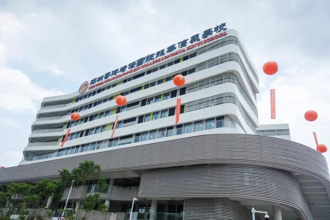 深圳培侨书院龙华信义学校2025-26年简介,招生及入学指南汇总!