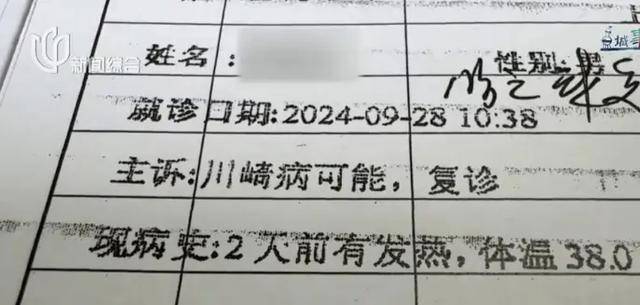 上海一酒店甲醛超标致4岁男孩入住后确诊川崎病 12345回应