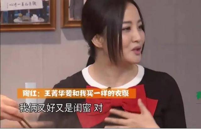 "大众情人"王菁华:与常戎分手后,为何52岁依旧单身