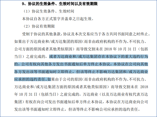 若能回血50亿，苏宁易购就可顺利摘帽？