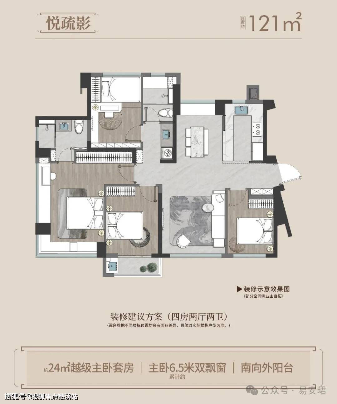 厦门【建发鲤悦】售楼处电话|地址|学校|周边配套|房源|户型图_采光_高层_洋房
