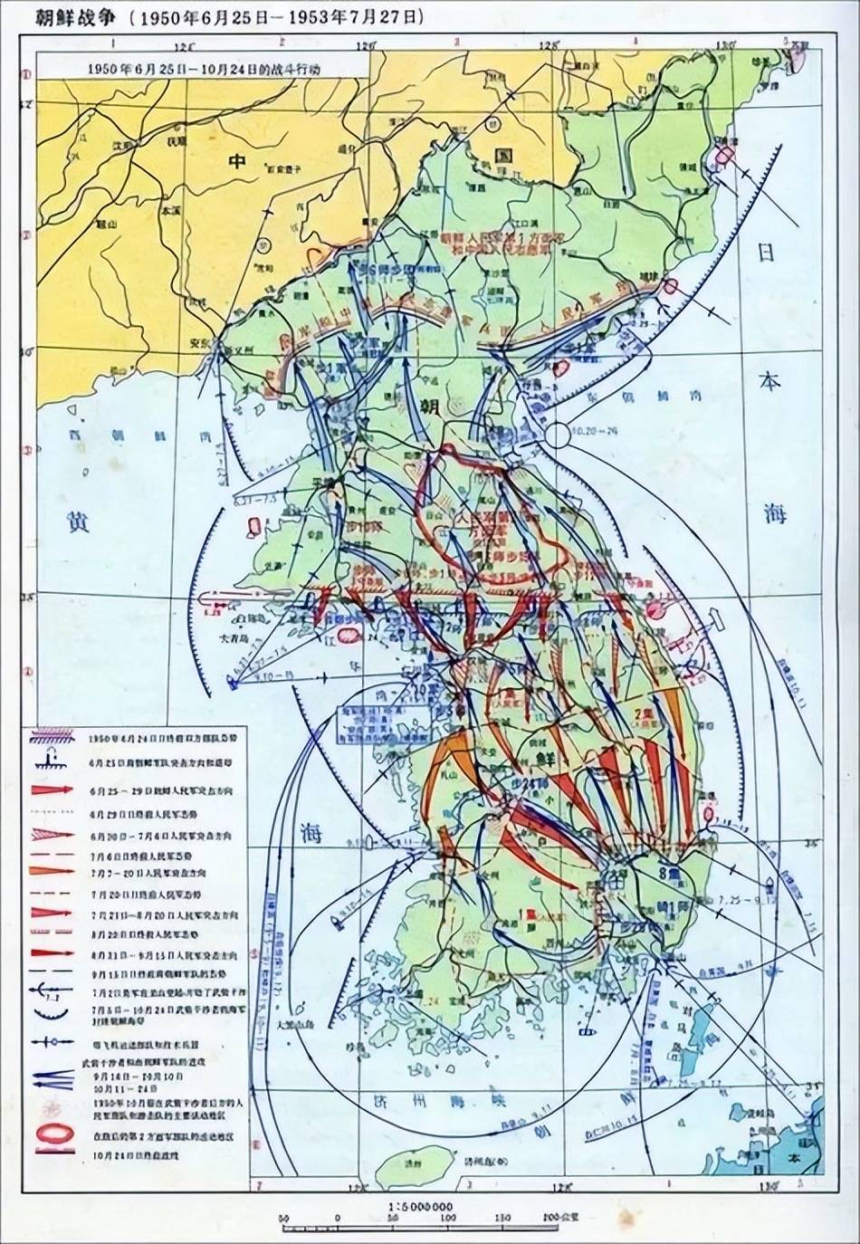朝鲜战争的赢家究竟是谁?美国真的后悔了吗?_抗美援朝_鸭绿江_三八线