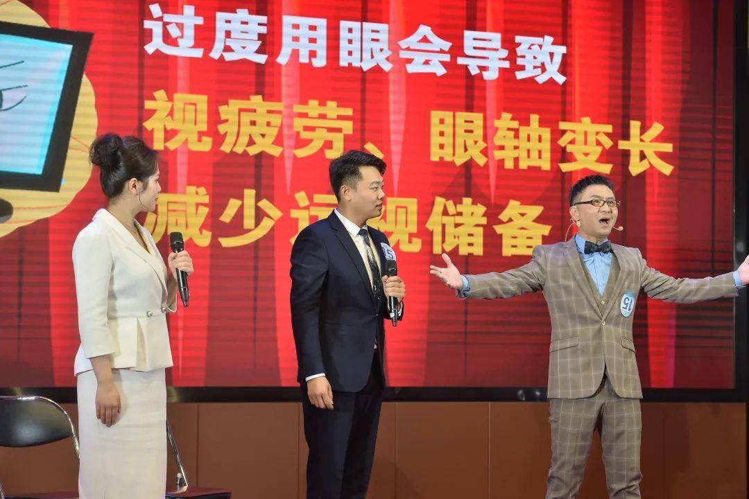 "大家好,我是眼镜大王.""那是一个伟大的梦想,就是让全民都戴上眼镜.